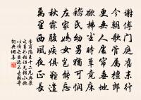 繫舟餘杭門訪西湖金輪寺參上人原文_繫舟餘杭門訪西湖金輪寺參上人的賞析_古詩文