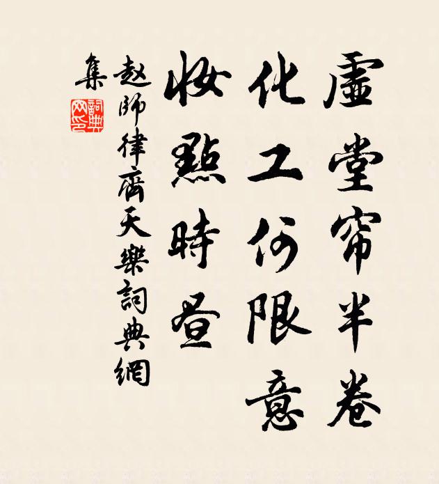 且打疊起,龍牙簟,竹夫人 詩詞名句