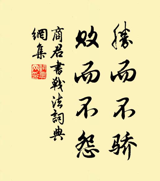 鸛雀飛何處，城隅草自春 詩詞名句