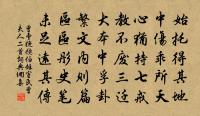 兩岸人家微雨後,收紅豆,樹底纖纖抬素手。 詩詞名句