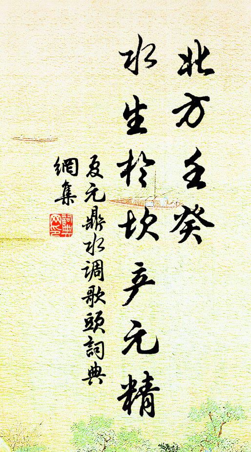 歌婉轉,醉模糊,高燒銀燭臥流蘇 詩詞名句