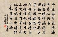 大地全收，千差一舉 詩詞名句