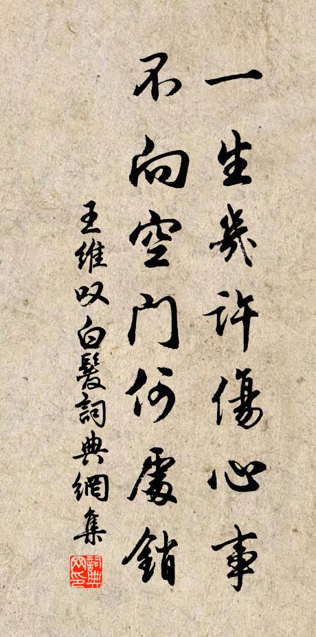 兩第屹相向，幽園卑辟強 詩詞名句