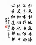 送陳侯之任同州原文_送陳侯之任同州的賞析_古詩文