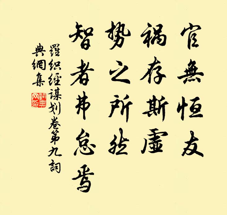 閱遍岸花汀草,捻髭危坐漁磯 詩詞名句