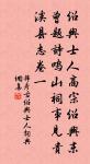 贈王子和原文_贈王子和的賞析_古詩文