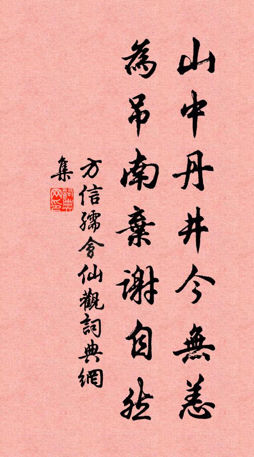 三時雲冷多飛雪,二月山寒少有春 詩詞名句