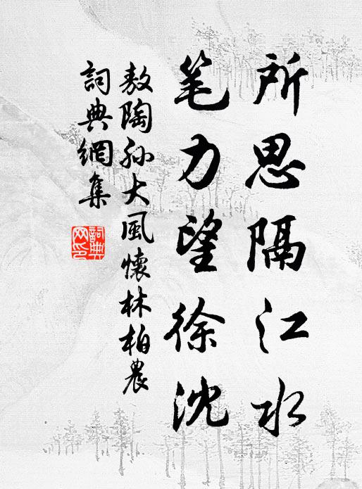 白雲只在檐間宿,聽我清宵詠句聲 詩詞名句
