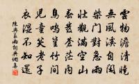 甘露寺原文_甘露寺的賞析_古詩文