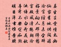 紀西夏事原文_紀西夏事的賞析_古詩文