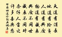 送澶州錄曹宋參軍原文_送澶州錄曹宋參軍的賞析_古詩文