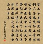 夜雨連明春水生,嬌雲濃暖弄陰晴。 詩詞名句