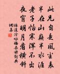 和柳子玉官舍十首之小池原文_和柳子玉官舍十首之小池的賞析_古詩文