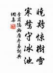 赤日炎炎似火燒,野田禾稻半枯焦。 詩詞名句