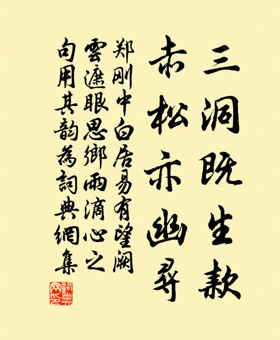 今日共依湖柳住，夢中猶怕踏邊頭 詩詞名句