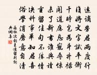 劉誼詩詞全集_劉誼古詩文大全