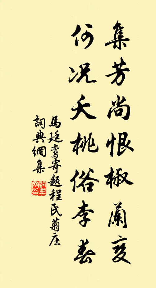 覽物悲古人,嗟此空自苦 詩詞名句