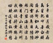 城南雜詠二十首書樓原文_城南雜詠二十首書樓的賞析_古詩文