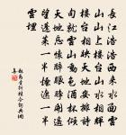 漁家傲原文_漁家傲的賞析_古詩文