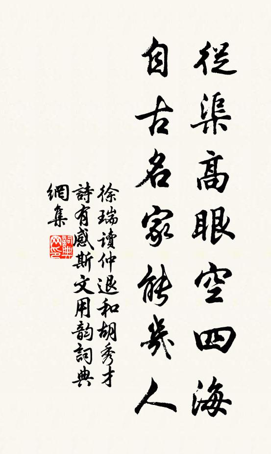 傷春渺渺獨凝眸,黃耳歸時暫放愁 詩詞名句