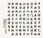 友人病痁原文_友人病痁的賞析_古詩文