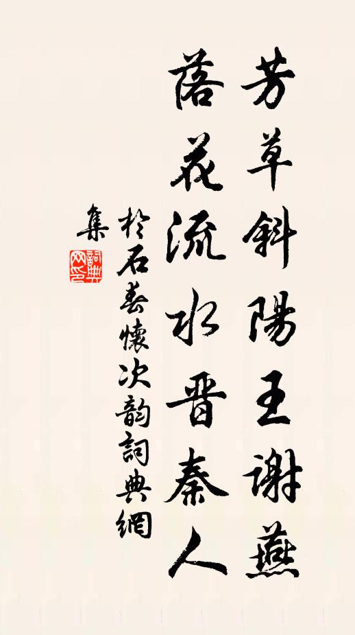 幽州胡馬客,綠眼虎皮冠 詩詞名句