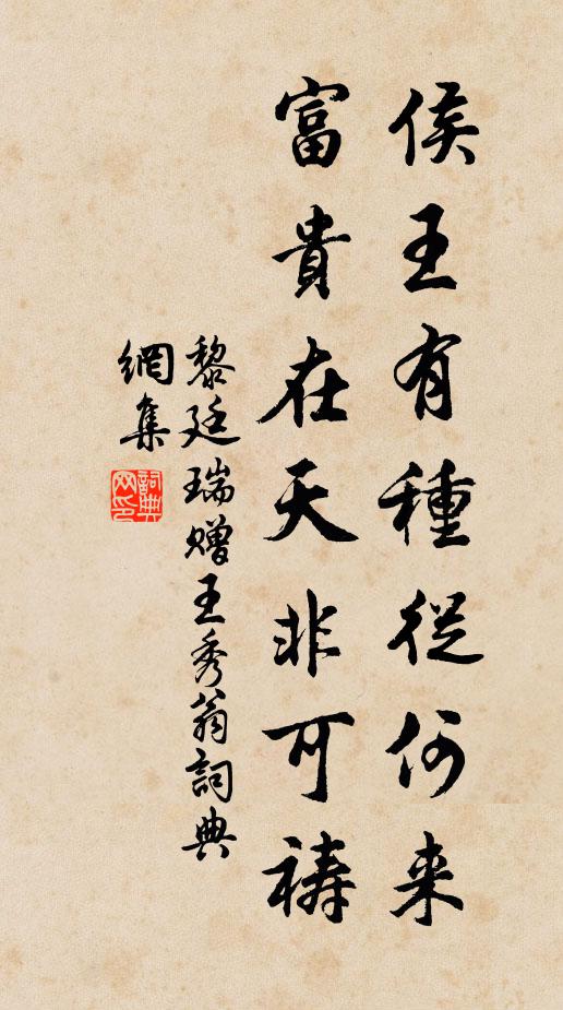 農炊豈暇勸加餐,春風未始一杯酒 詩詞名句