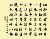 關於友情的名句_友情的詩詞名句_第3頁_詩詞名句