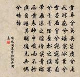 老彭像原文_老彭像的賞析_古詩文