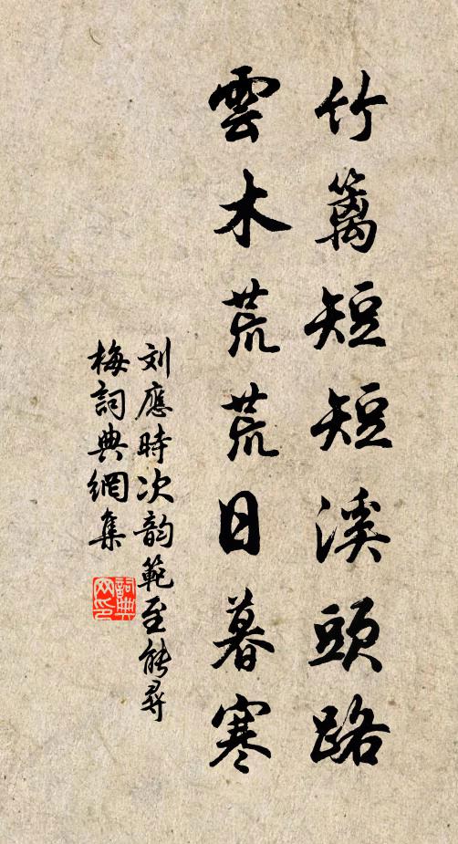 泉南寺裹瀟瀟雨，婉婉一聲無限愁 詩詞名句