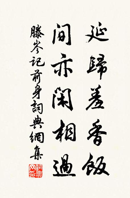 不堪狂雲巧妒月,何意積羽能沈舟 詩詞名句