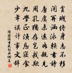 蒼然暮色下羊牛,出處語默兩悠悠 詩詞名句