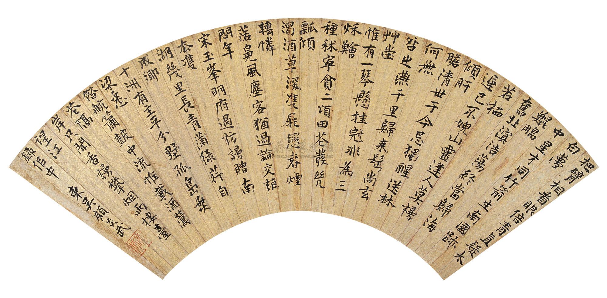 顧炎武《楷書七言詩扇》