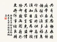 聽歌六絕句聽都子歌原文_聽歌六絕句聽都子歌的賞析_古詩文