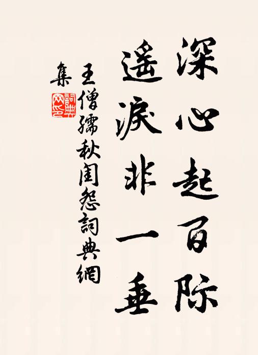 王僧孺的名句_王僧孺的詩詞名句_詩詞名句