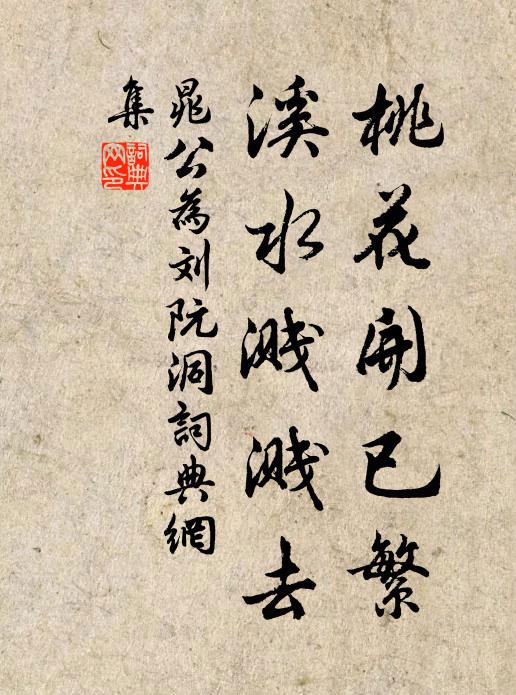 雲鶴出籠過鳥道，飽參密旨不傳時 詩詞名句