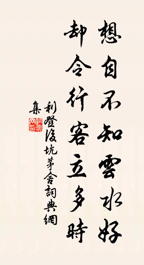 碧水縈麓轉，幽蟬映葉悲 詩詞名句