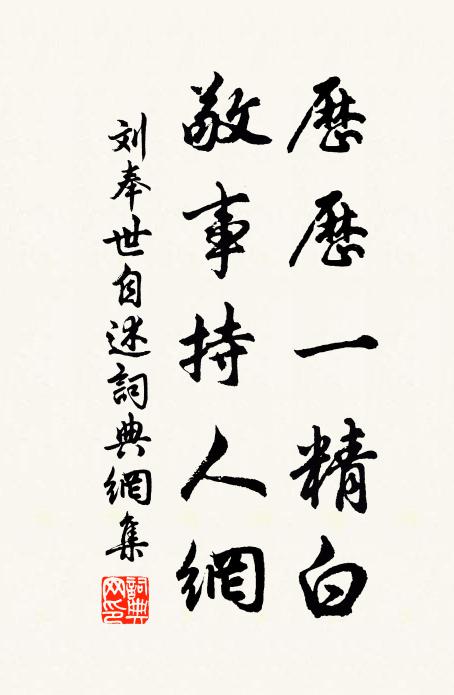 蛙聲似吹雨初足，桑萁欲紅風始和 詩詞名句