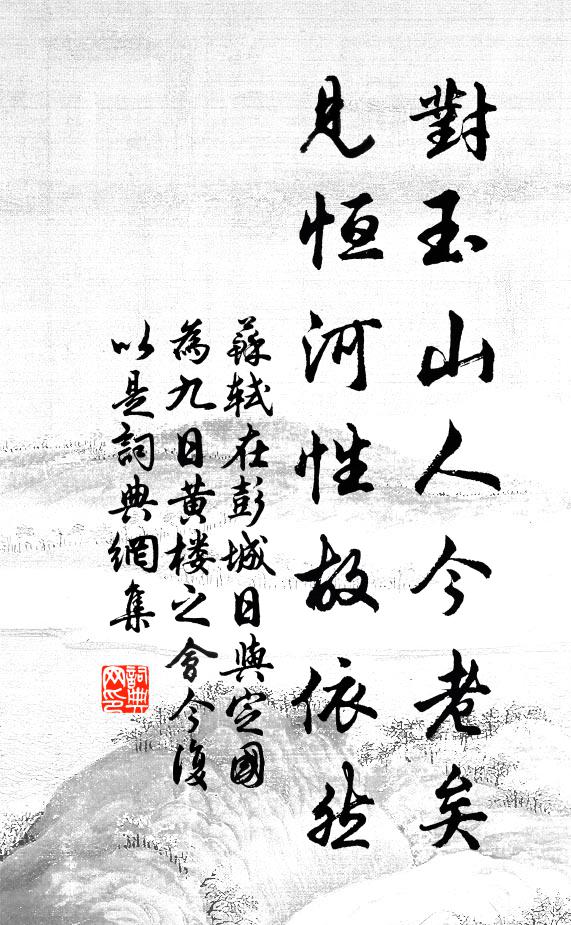 誰謂趨朝虛幾席，長兄歌酒更延賓 詩詞名句