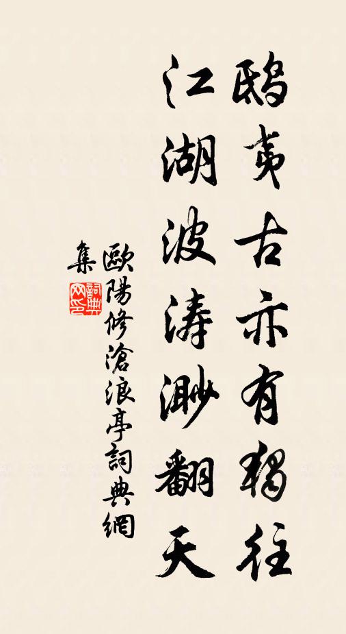 禽聲勸客年年恨，草色隨人處處青 詩詞名句