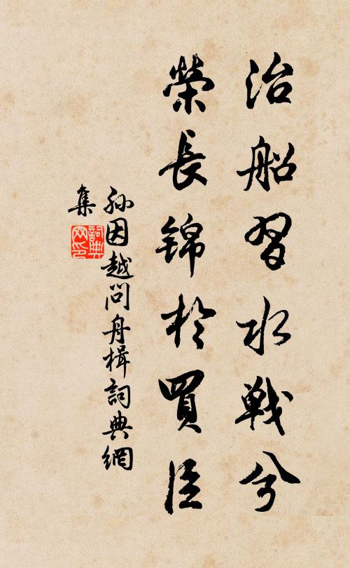 把酒勸君飲，請君為我歌 詩詞名句