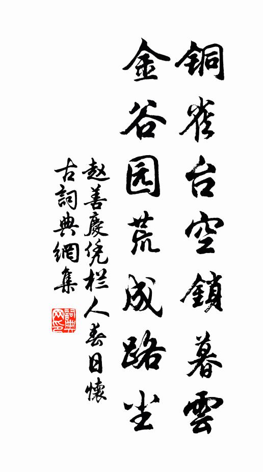 休瞻一鉤月，掛起旅人愁 詩詞名句