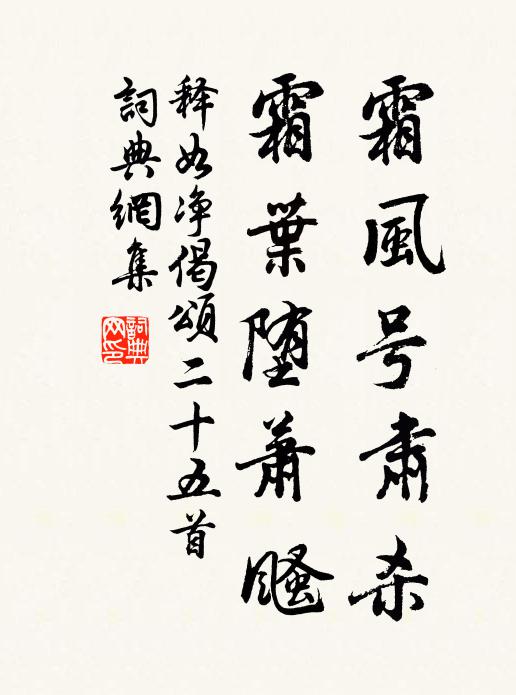 萬里霄無雲，木末吐華月 詩詞名句