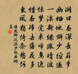 像維那寫老病阿師像請贊原文_像維那寫老病阿師像請贊的賞析_古詩文