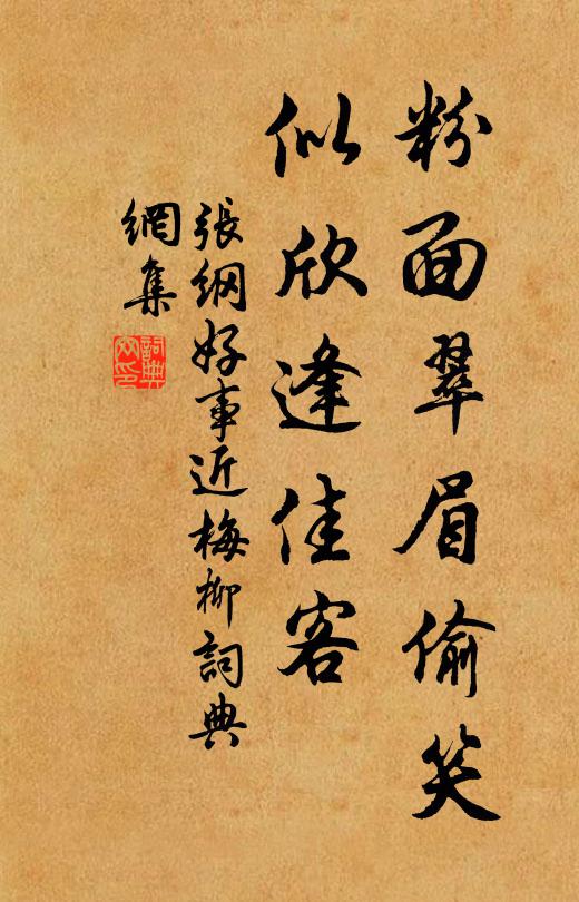 月臨蘭殿出,涼自鳳池來 詩詞名句