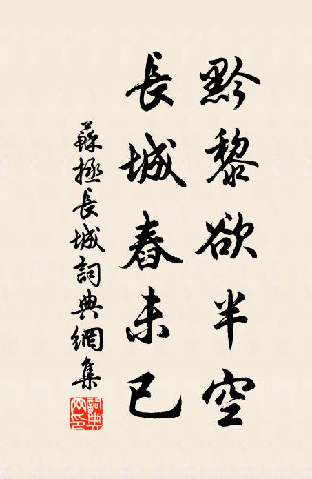 昨日共君語,與余心膂然 詩詞名句