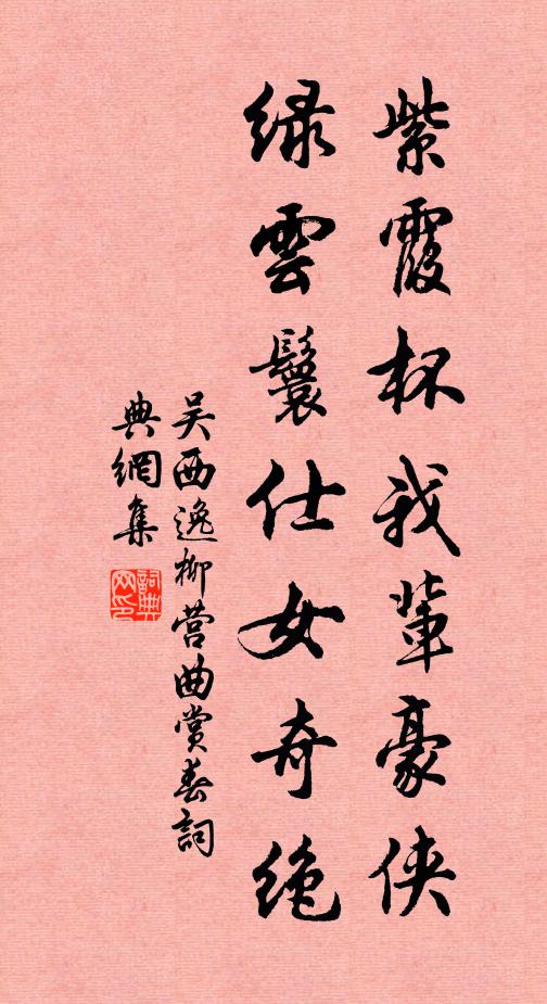 天下何曾識真吏,古來幾許尚虛名 詩詞名句