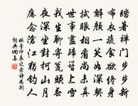 柘枝原文_柘枝的賞析_古詩文