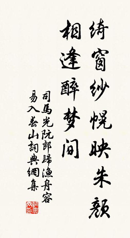 春凍消時種兩牙，南風熏日見孤花 詩詞名句