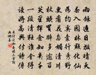 夢令狐學士原文_夢令狐學士的賞析_古詩文